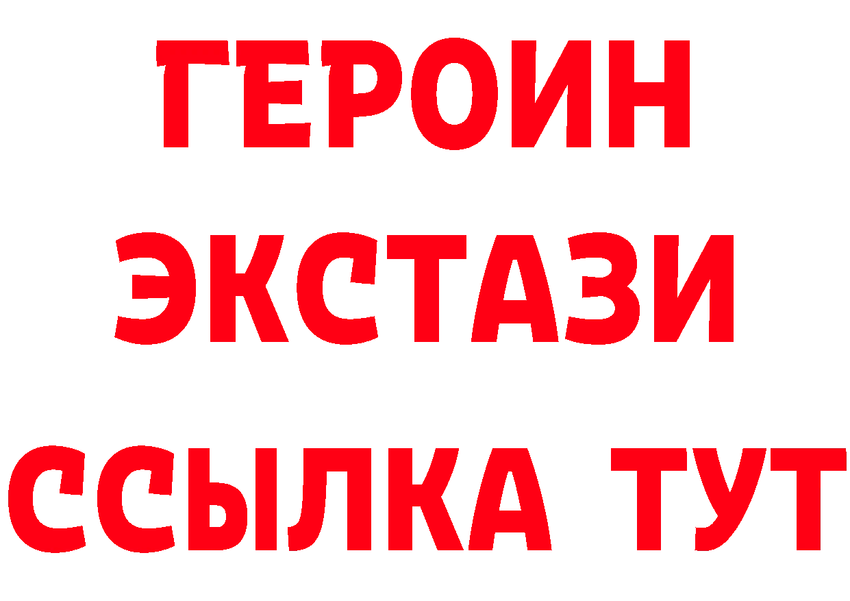 Амфетамин Розовый сайт маркетплейс МЕГА Ялуторовск